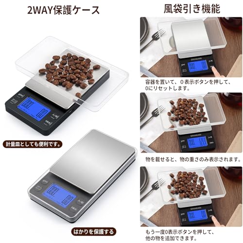 DIHAKARI ポケットコーヒースケール の商品画像 5