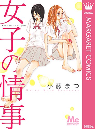 Amazon.co.jp: 小藤 まつ: 本、バイオグラフィー、最新アップデート 