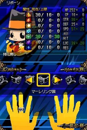家庭教師ヒットマン REBORN!DS フェイトオブヒートII 運命のふたり