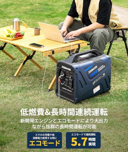 JESIMAIK インバーター発電機 JM3000Xi の商品画像 8