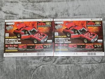 【kuroyume様】hachette 西部警察RS1 特典1+2+ケース付き kuroyume様】hachette 西部警察RS1 特典1+2+ケース付き kuroyume