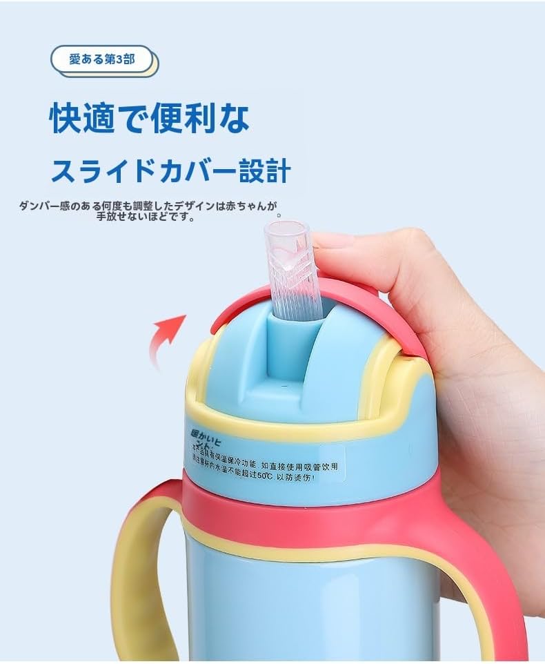 子供用ストローマグ 316ステンレス 260ml 漏れ防止 誤飲防止 取っ手付き キャラクター 保温保冷マグ 1〜3歳 幼児用 屋外