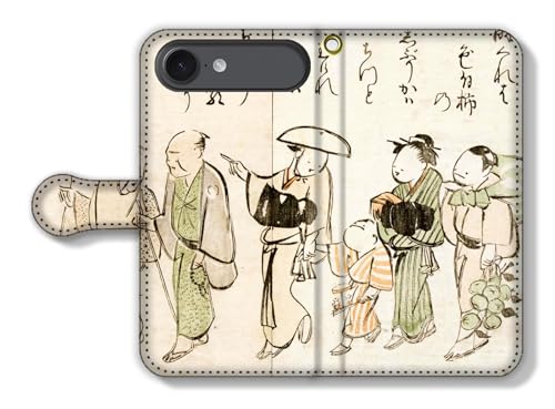 手帳型 iPhone17 Air互換 スマホケース 【世界の名画】 耳鳥斎 ☆浮世絵☆ かつらかさね 戯画 狩野派 アート 絵画 芸術 日本 和 和風 和柄 伝統 (6)