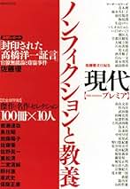『佐藤優』18冊セット 518KzB32nrL.jpg