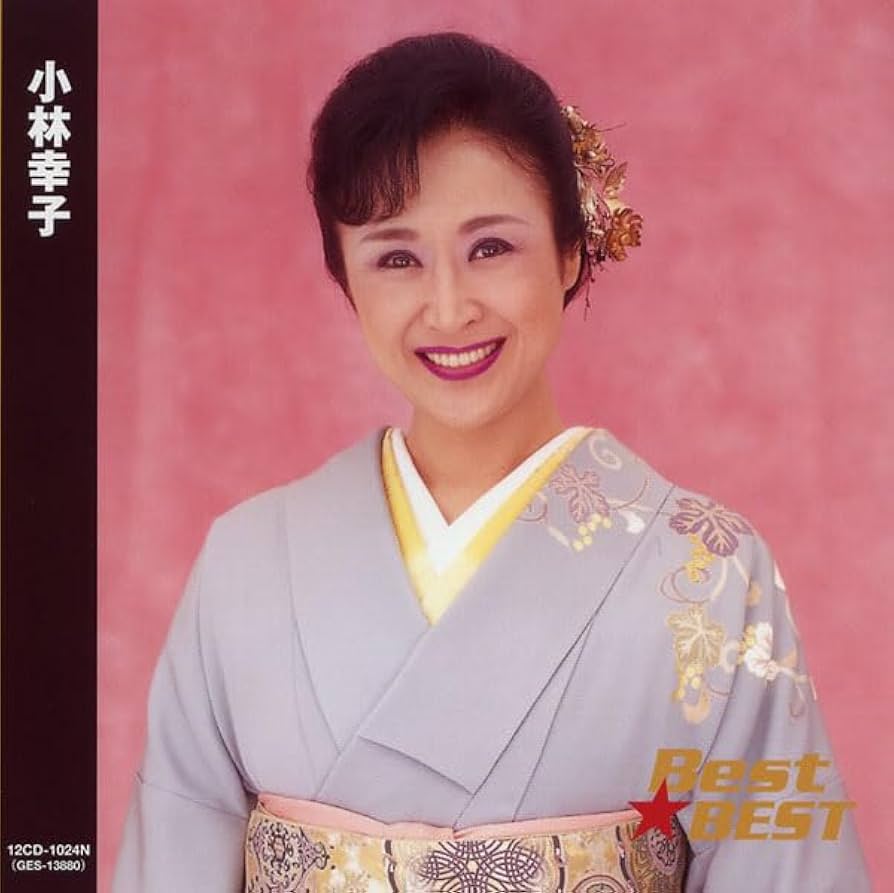 小林幸子 肖像画 M.Fujii 11/100 リトグラフ 額装 美術品No.1 小林幸子 肖像画 M.Fujii 11/100 リトグラフ 額装 美術品No.1