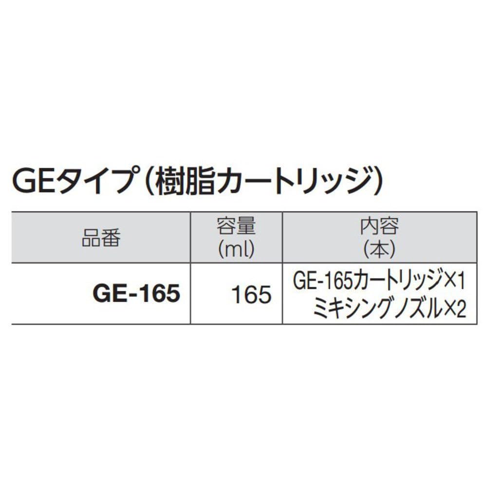 レジン2 ✖️4本 ARTM-2085-1-768x769.jpg