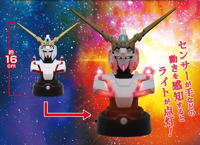 Amazon.co.jp: 『機動戦士ガンダムUC』 胸像センサーライト
