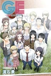 Amazon.co.jp: GE～グッドエンディング～（16） (週刊少年マガジン