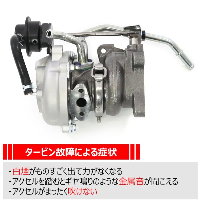 MH23 タービン 5万kmから取り外し MH23 タービン 5万kmから取り外し