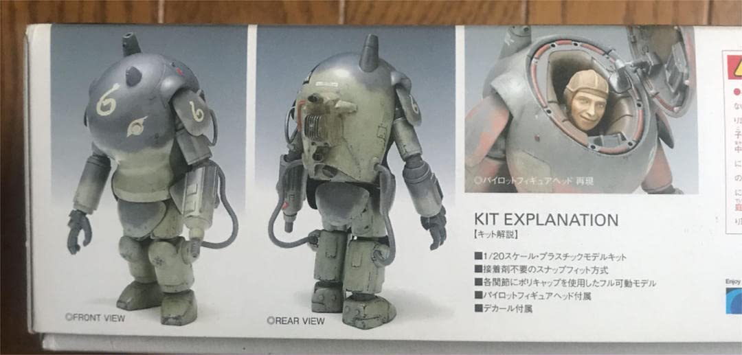 | ウェーブ 1&frasl;20 MaK SAFS 模型 | プラモデル 通販