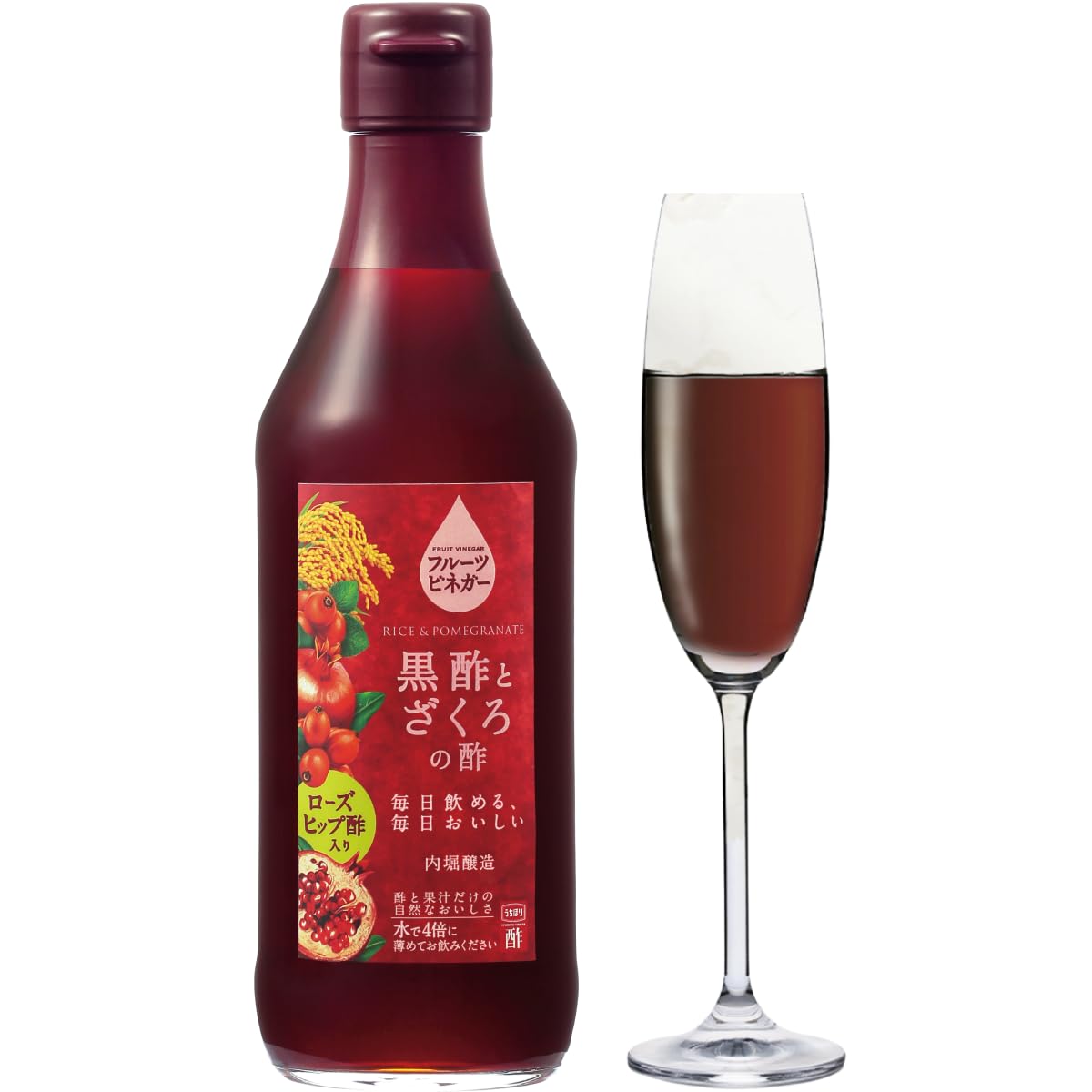 内堀醸造 フルーツビネガー 360ml 黒酢とざくろの酢 飲むお酢 黒酢 ドリンク ざくろ りんご酢 ぶどう酢 ローズヒップ ラズベリー 果実酢 無糖 ジュース 希釈用