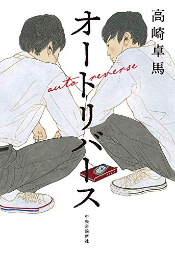 ヤマトナデシコ七変化とは マンガの人気 最新記事を集めました はてな
