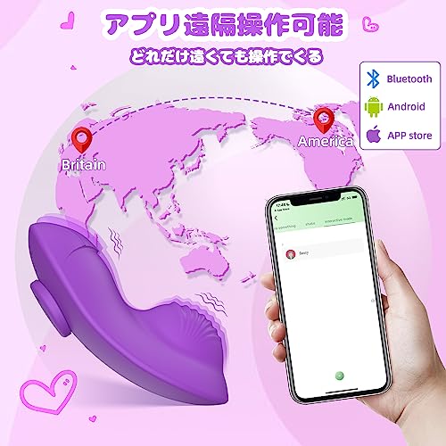 バイブ クリトリス 磁石付き スマホアプリ 遠隔ローター 初心者向き 女性用 クリイキ リモコン付き アダルトグッズ 大人のおもちゃ 超激震 柔らかいシリコン製 静か 生活防水 USB充電式 64 grams 1.0個 パープル - 画像4