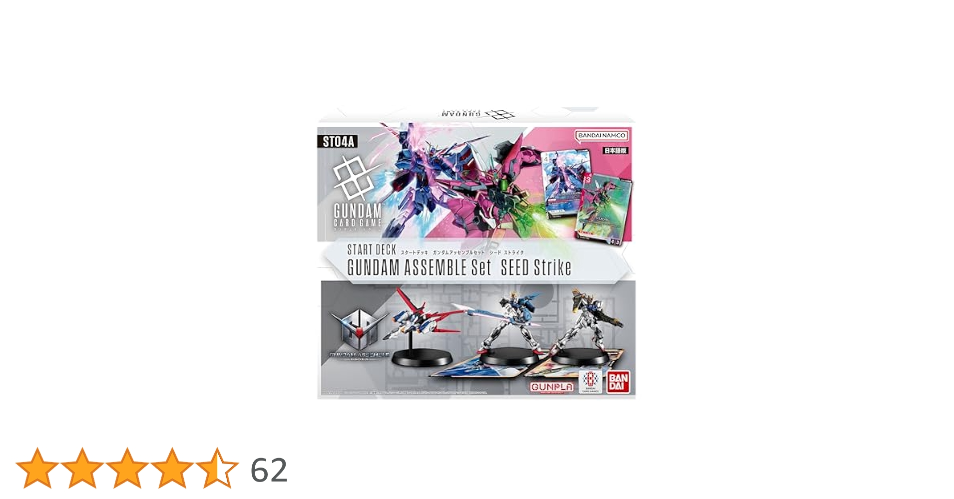 39▢ガンダムカード アッセンブルセット 4種セット 未開封 KM0722-1 39▢ガンダムカード アッセンブルセット 4種セット 未開封