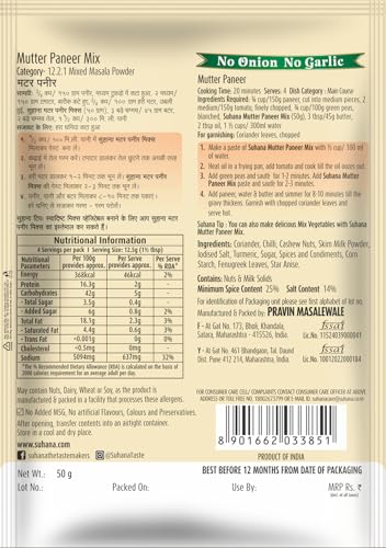 Image of Suhana Mutter Paneer Nong Spice Mix 50g - Pack of 3