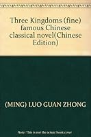 Three Kingdoms (fine) famous Chinese classical novel(Chinese Edition) 7805183384 Book Cover