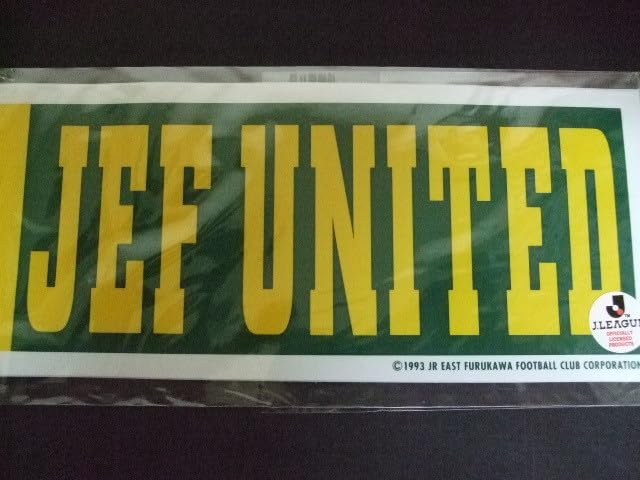 Amazon.co.jp: 当時物 JリーグジェフユナイテッドJEF UNITEDステッカー