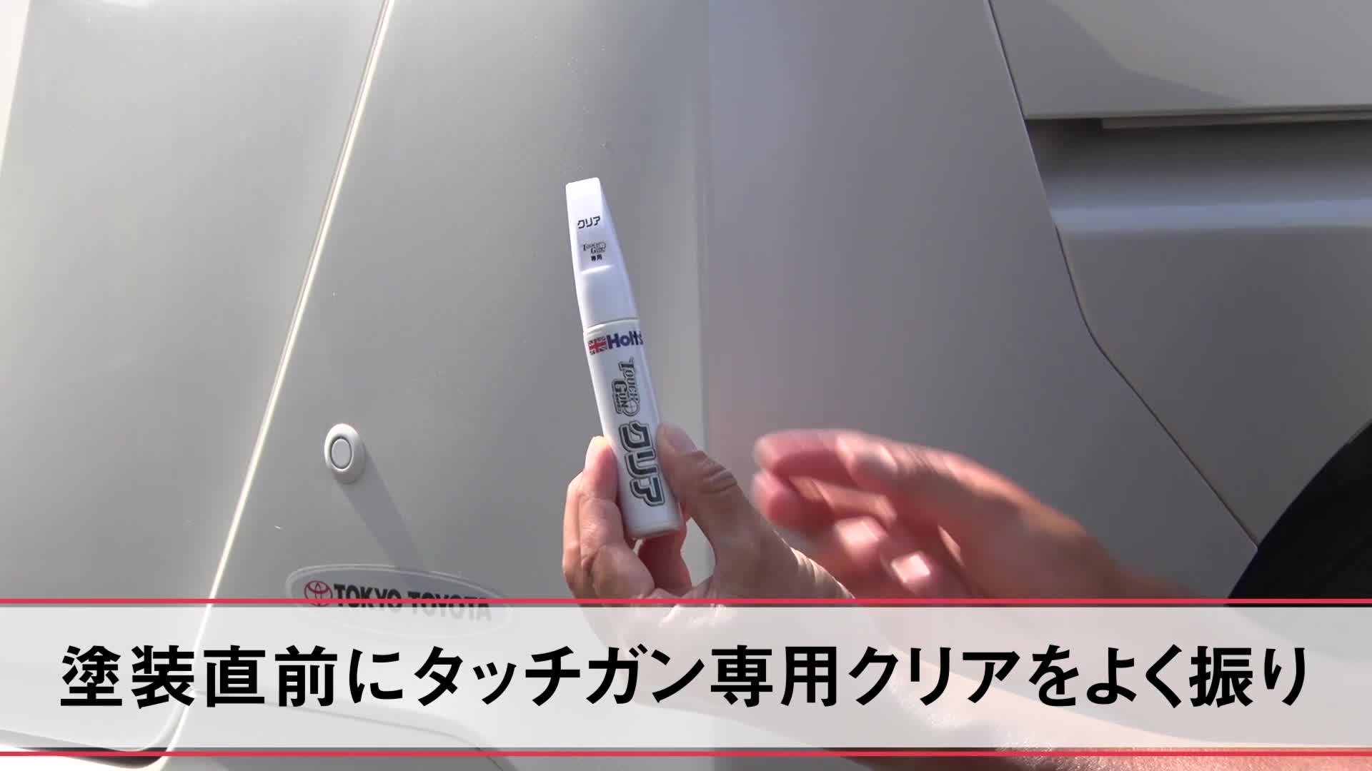 ヘアぼかし剤３本 ヘアぼかし剤3本 楽天市場】ぼかし剤（車用品・バイク用品）の通販