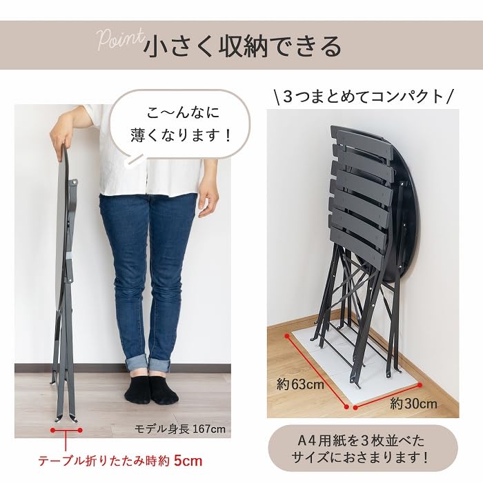 Amazon｜ガーデンテーブルセット カフェテーブルセット 3点 テーブル