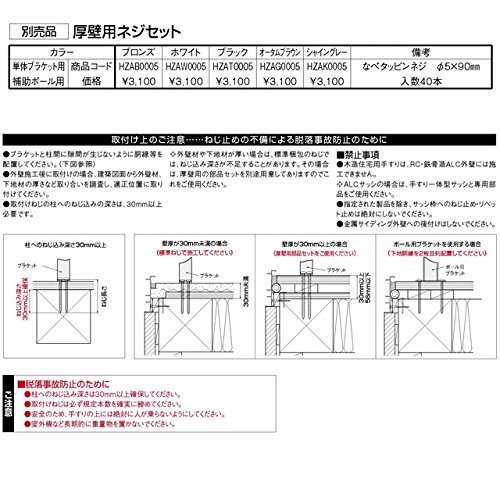 Amazon.co.jp: LIXIL アルミ窓手すりS型 出幅159mm W1584×H500 単体