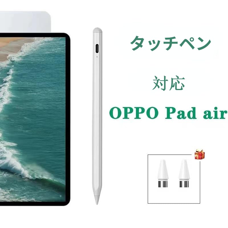 Amazon | OPPO Pad air 対応タッチペン OPPO Pad air ペン OPPO Pad 
