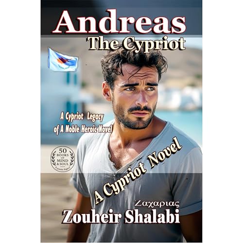 Andreas The Cypriot Audiolibro Por Zouheir Shalabi, زهير الشلبي arte de portada