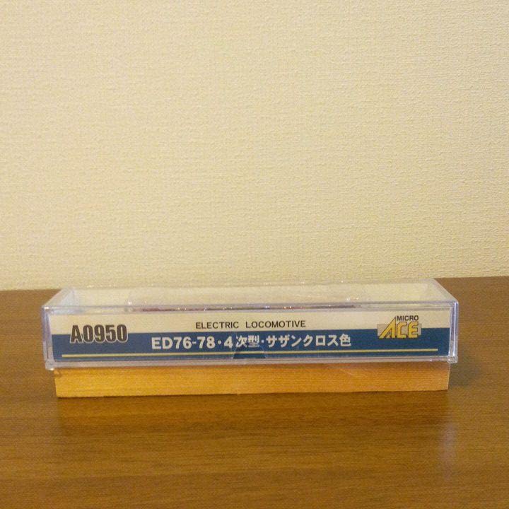 見事な ED76-78・4次型・サザンクロス色 鉄道模型 - leos-service.com