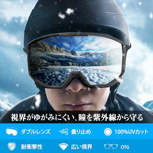 スキーゴーグル L1186-2024 - 画像 6