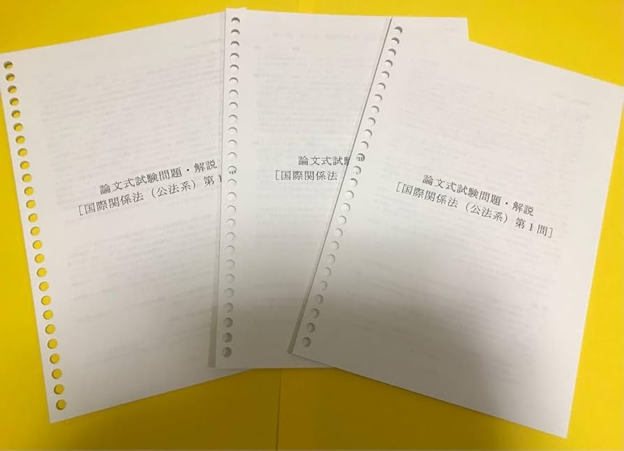 司法試験ペースメーカー論文答練解説 全科目 伊藤塾 2024年合格目標 司法試験 答練フルパック | 対策講座案内 | 司法