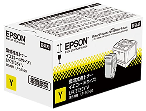 EPSON LPC3T35YV プリンター トナーインク エプソン LPC3T35YV イエロー 純正品 EPSON 環境推進トナー 純正