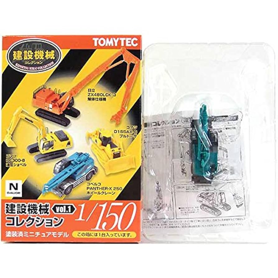 Amazon | 【7】 トミーテック 1/150 建設機械コレクション Vol.1
