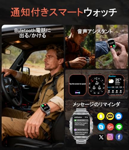 LIGE DM6 スマートウォッチ【GPS運動軌跡記録、2.01インチ Super AMOLED 画面】軍用規格 高輝度懐中電灯腕時計 メンズ IP68防水 耐衝撃 スポーツウォッチ 100+運動モード 睡眠管理 Smartwatch DIY文字盤 高度計 気圧計 コンパス 音楽再生 天気予報 スマートウォッチ GPS内蔵iOS & Android対応