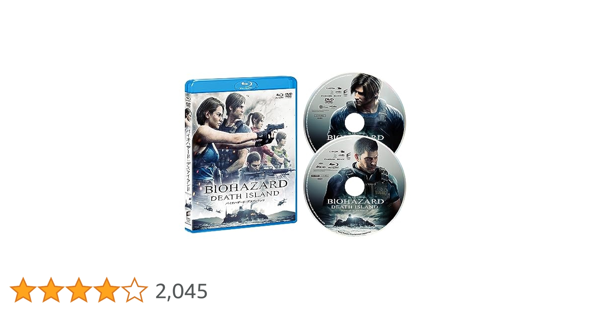 バイオハザードセットですBlu-ray Amazon.co.jp: バイオハザード：デスアイランド ブルーレイ&DVD