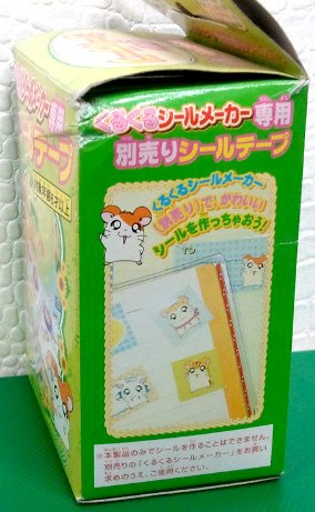 Amazon.co.jp: くるくるシールメーカー専用 別売りシールテープ : おもちゃ