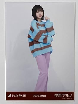 乃木坂 ボーダー 生写真 Amazon.co.jp: 乃木坂46 ランダム生写真 ファーニット ビッグ