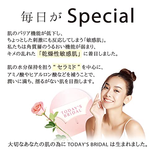 Amazon.co.jp: 敏感肌 保湿 美容液 アクアエッセンス R 50mL