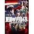 溝口隆一郎,玉兎「反逆のソウルイーター -魂の捕食者と少女たち-(1)」