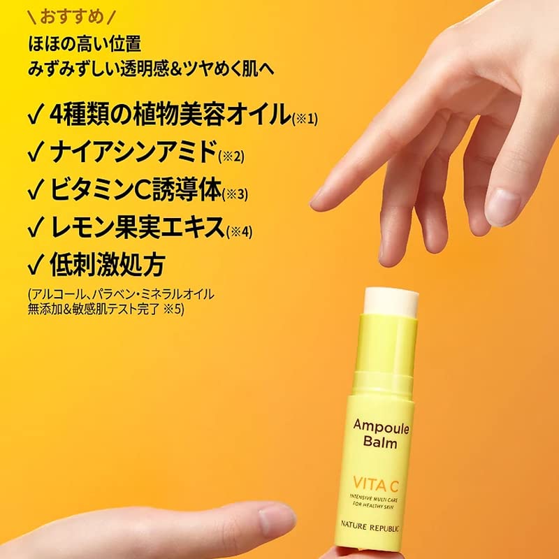 Amazon.co.jp: 【NATURE REPUBLIC OFFICIAL】ネイチャーリパブリック