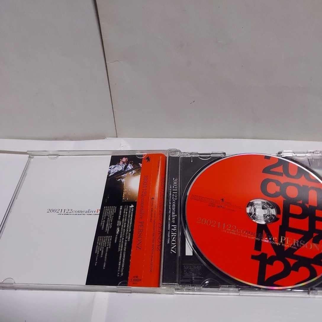 whoo CD アルバム （12枚セット） （サイン入りのも有り） CD - 邦楽