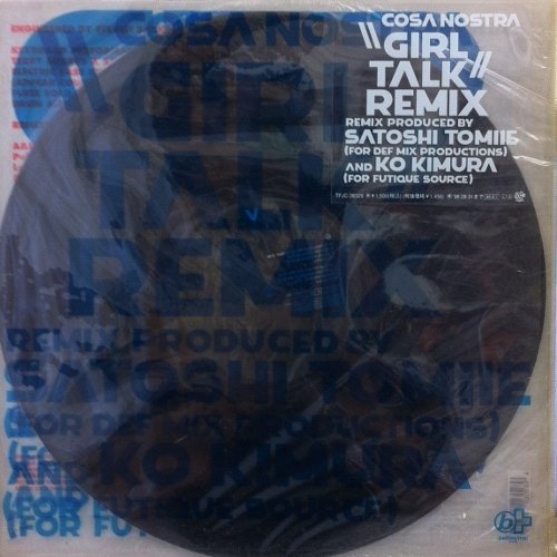 Girl Talk remix [12 inch Analog] CDs & Vinyl