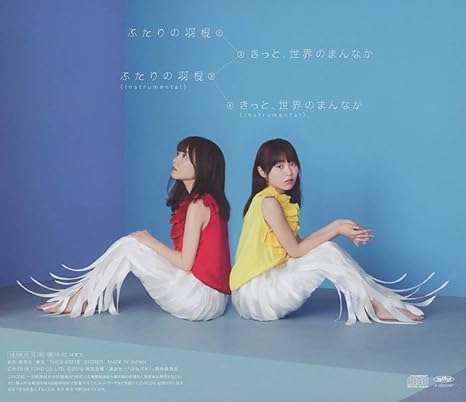 Amazon ふたりの羽根 アニメ盤 Tvアニメ はねバド Opテーマ Yurika 水野良樹 アニメ ミュージック Amazon ふたりの羽根 アニメ盤 Tvアニメ はねバド Opテーマ Yurika 水野良樹 アニメ ミュージック