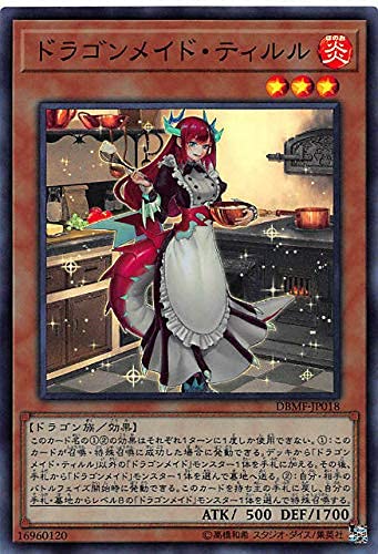Amazon.co.jp: 遊戯王 DBMF-JP018 ドラゴンメイド・ティルル (日本語版 