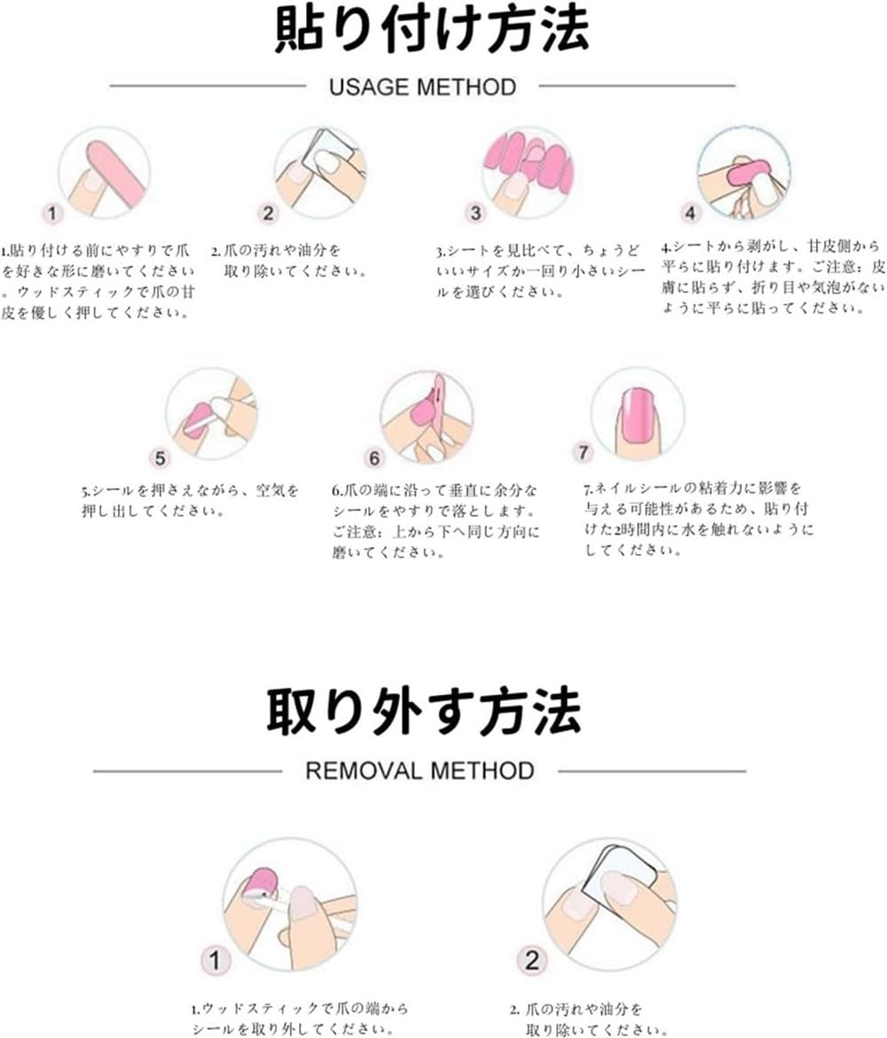 Amazon | [HIVOGUE] ネイルシール 手用 3枚入り 貼るだけ ネイル 