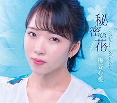 恋恋歌