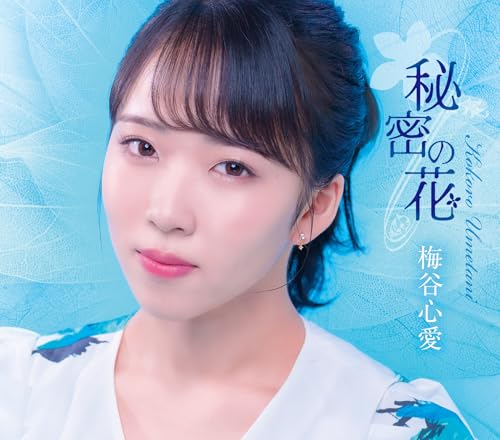 恋恋歌(renrenka)