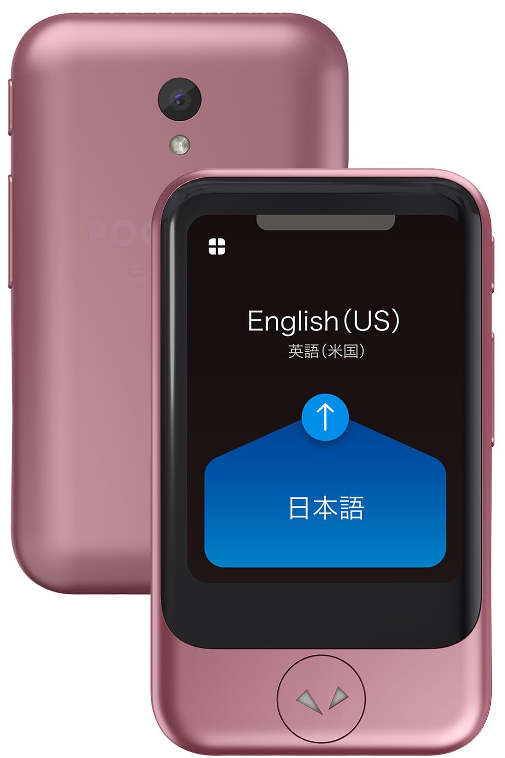 Amazon.co.jp: ポケトーク S ピンクゴールド エコパッケージ版 ｜ Wi  