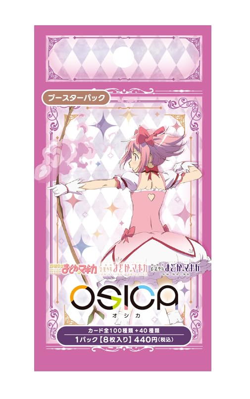 Amazon.co.jp: OSICA 「魔法少女まどか☆マギカ」シリーズ ブースター 