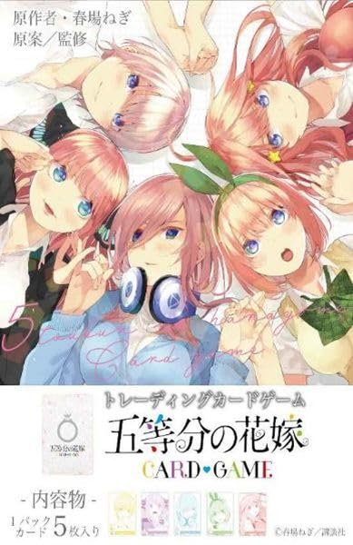 Amazon.co.jp: 五等分の花嫁 カードゲーム ブースターパックvol.1 