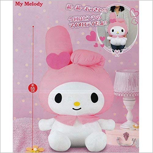 Amazon.co.jp: フリュー マイメロディ 超超BIGぬいぐるみ ハート 55cm 
