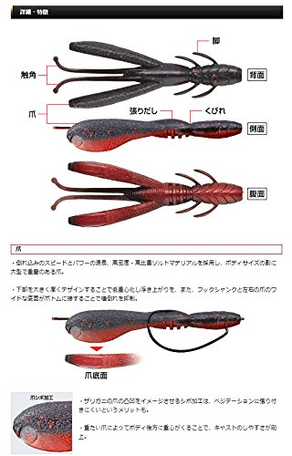 エバーグリーン(EVERGREEN) ワーム フラップクロー 4インチ グリーンパンプキン・ブラック #01 ルアー 3枚目